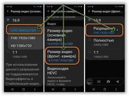 Память телефона самсунг а 51