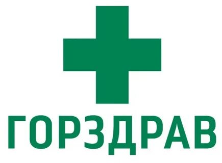 Аптека горздрав тверь