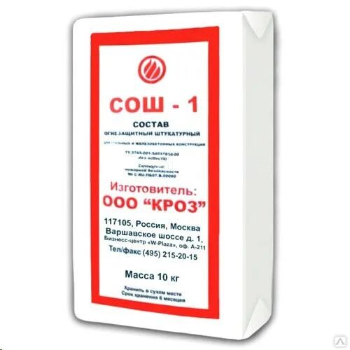 Кроз сош-1. Огневент-базальт ei 120. Огневент базальт 60. Огнезащитный материал изовент ei 30. Огнезащитный материал изовент ei 30.