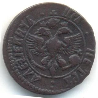 Полушка 1700
