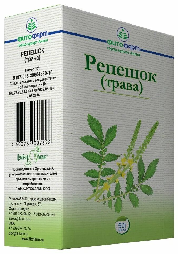 Про репешок. OK.RU