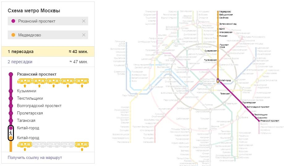 Метро котельники на схеме метро москвы. Котельники Охотный ряд метро схема. Схема метро Москвы Волгоградский проспект. Карта метро Комсомольская Котельники. Метро Комсомольская до Котельники.