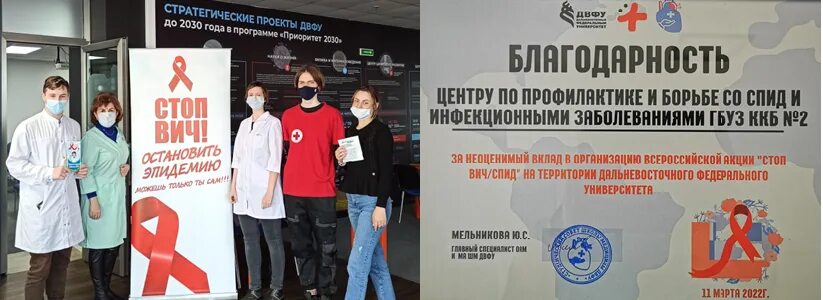 Спид центр владивосток. СПИД центр Альметьевск. СПИД центр в Махачкале.