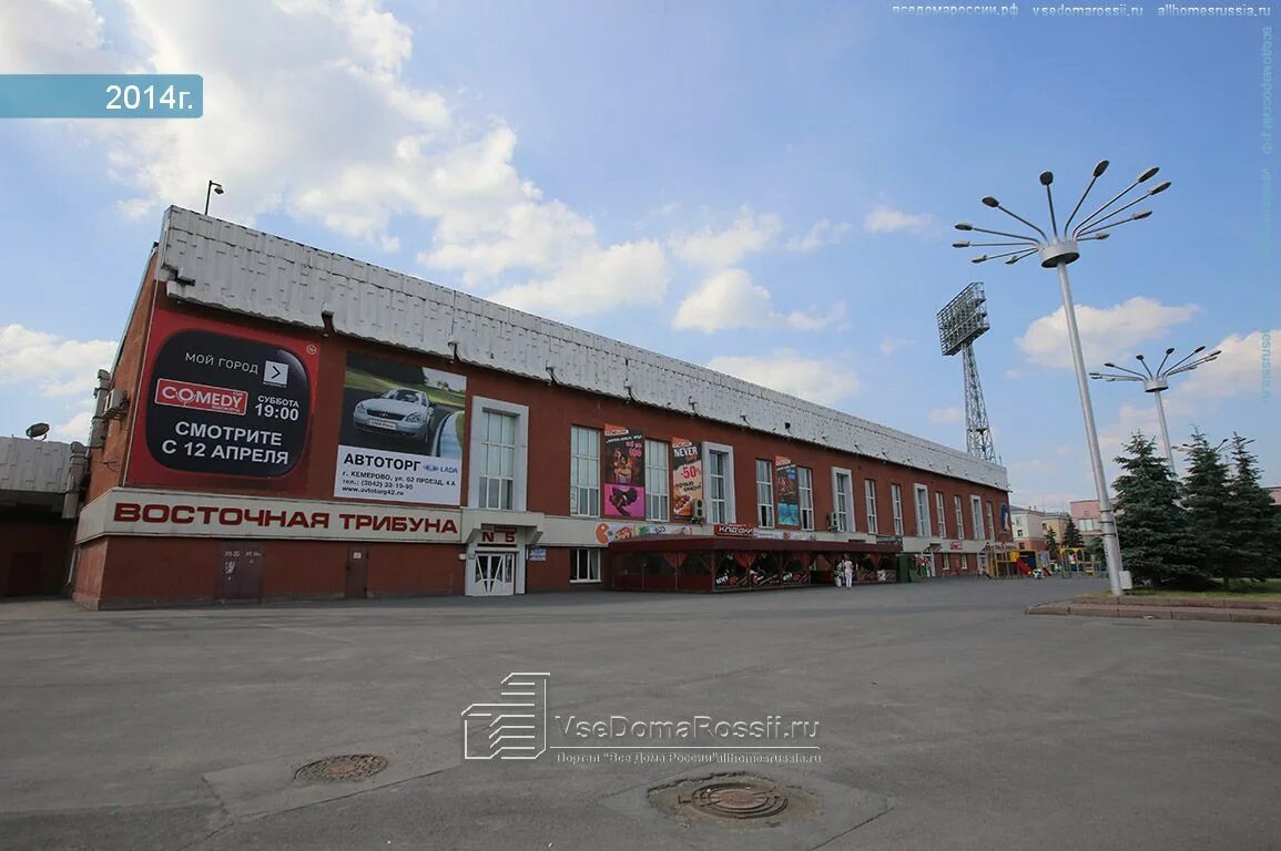 Мфц на кирова 41 кемерово. Кирова 41 кемерово. Кемерово улица кирова 41. Кирова 41 кемерово. Кирова, 41.