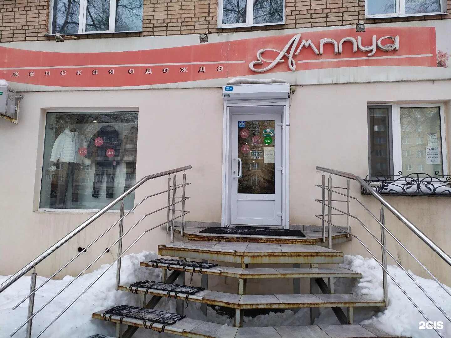 Ивановский трикотаж, самара, улица победы, 75. Ново-садовая ул. Ново-садовая 25 самара на карте. Ново-садовая ул. Ново садовая 7 самара.