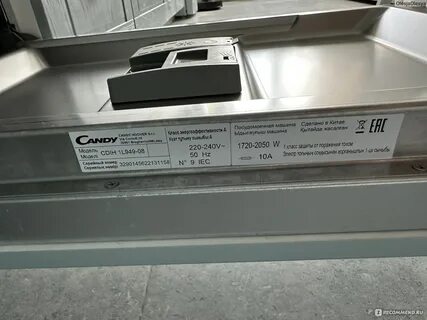 Посудомойке остается пена