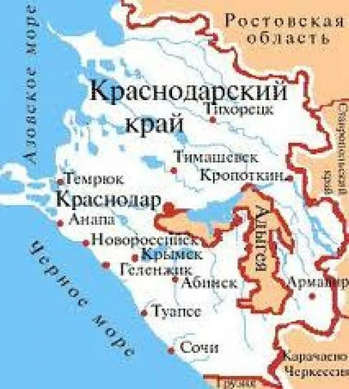 Город краев где находится. Адыгея на карте Краснодарского края. Смкем граничит Краснодарский край. Границы Адыгеи на карте Краснодарского края. Краснодарский край граничит карта.