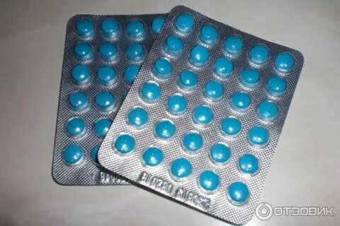 Обезболивающее голубого цвета