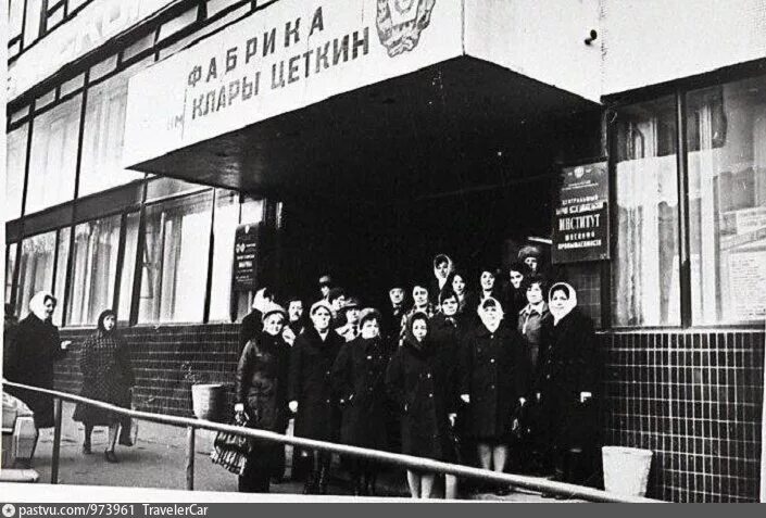 Почта клары цеткин режим работы. Швейная фабрика клары цеткин. бывшая московская швейная фабрика клары цеткин. фабрика клары цеткин пенза.