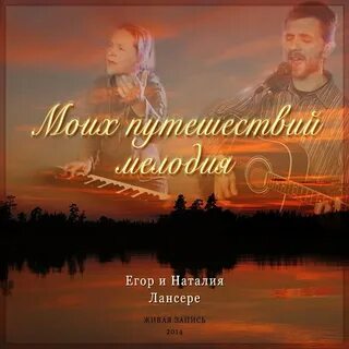 Подари господь