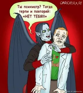 Анекдот вампиры в баре