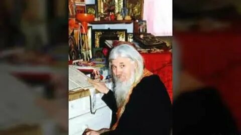 Старец завещание