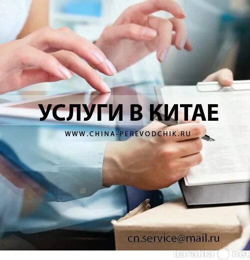 Продать услугу в москве. Скупка логотип. Как продавать свои услуги. Продать услугу в москве. Продать услугу в москве.