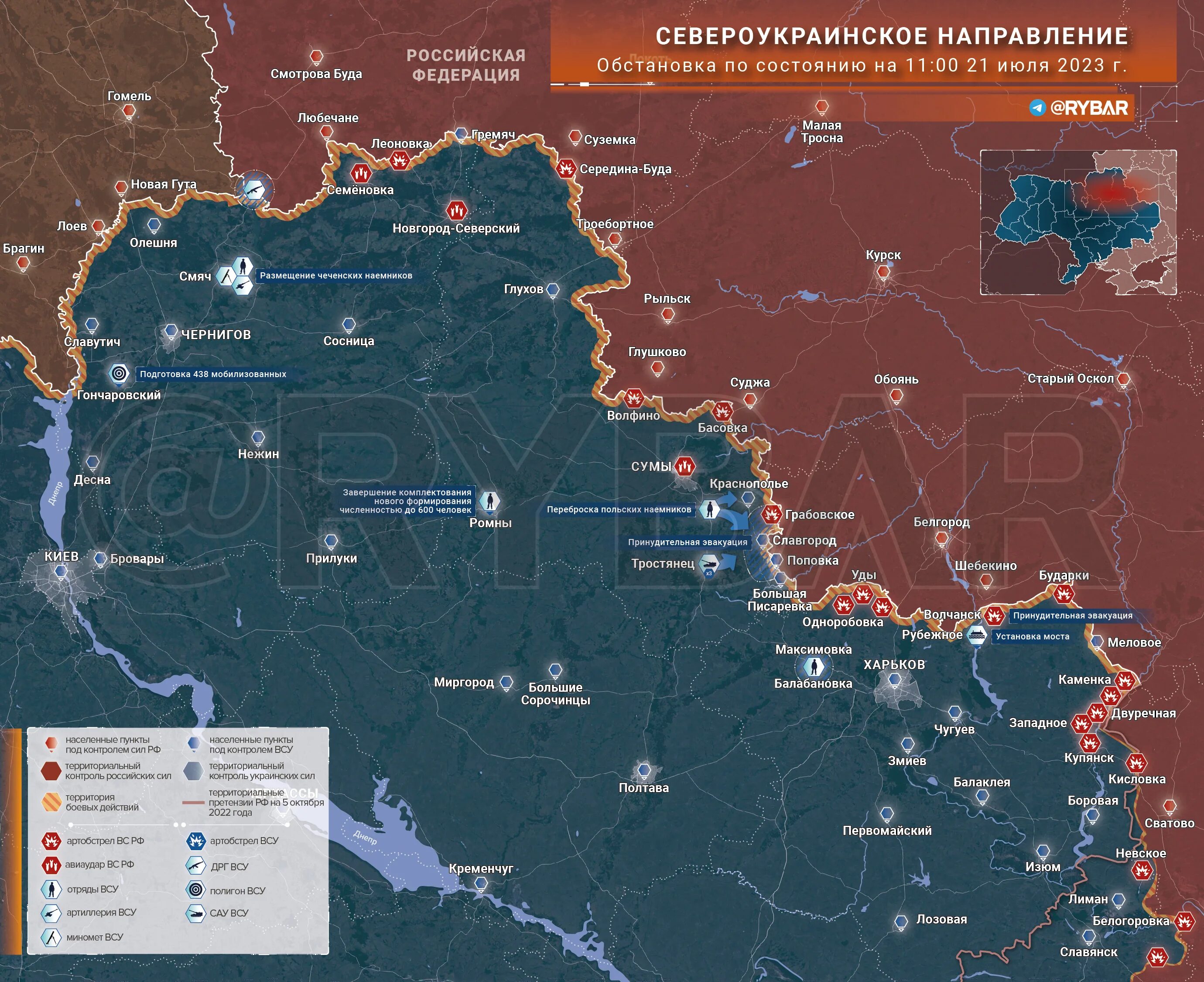 Территории украины 2023 год. Линия разграничения на Украине. Граница боевых действий на Украине. Карта боевых действий на Украине на сегодня. Граница боевых действий на Украине на карте сегодня.