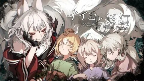 Good child and fox spirit