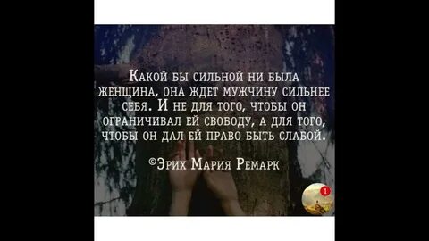 Женщина ждущая своего мужчину