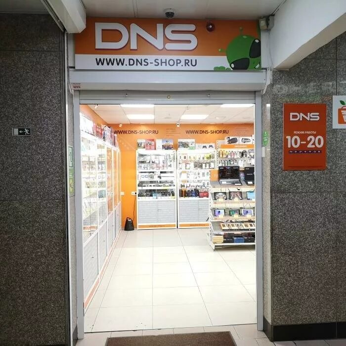 Dns shop владивосток