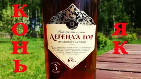 Горный 3 отзывы