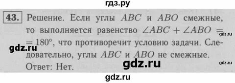 Страница 28 номер 41