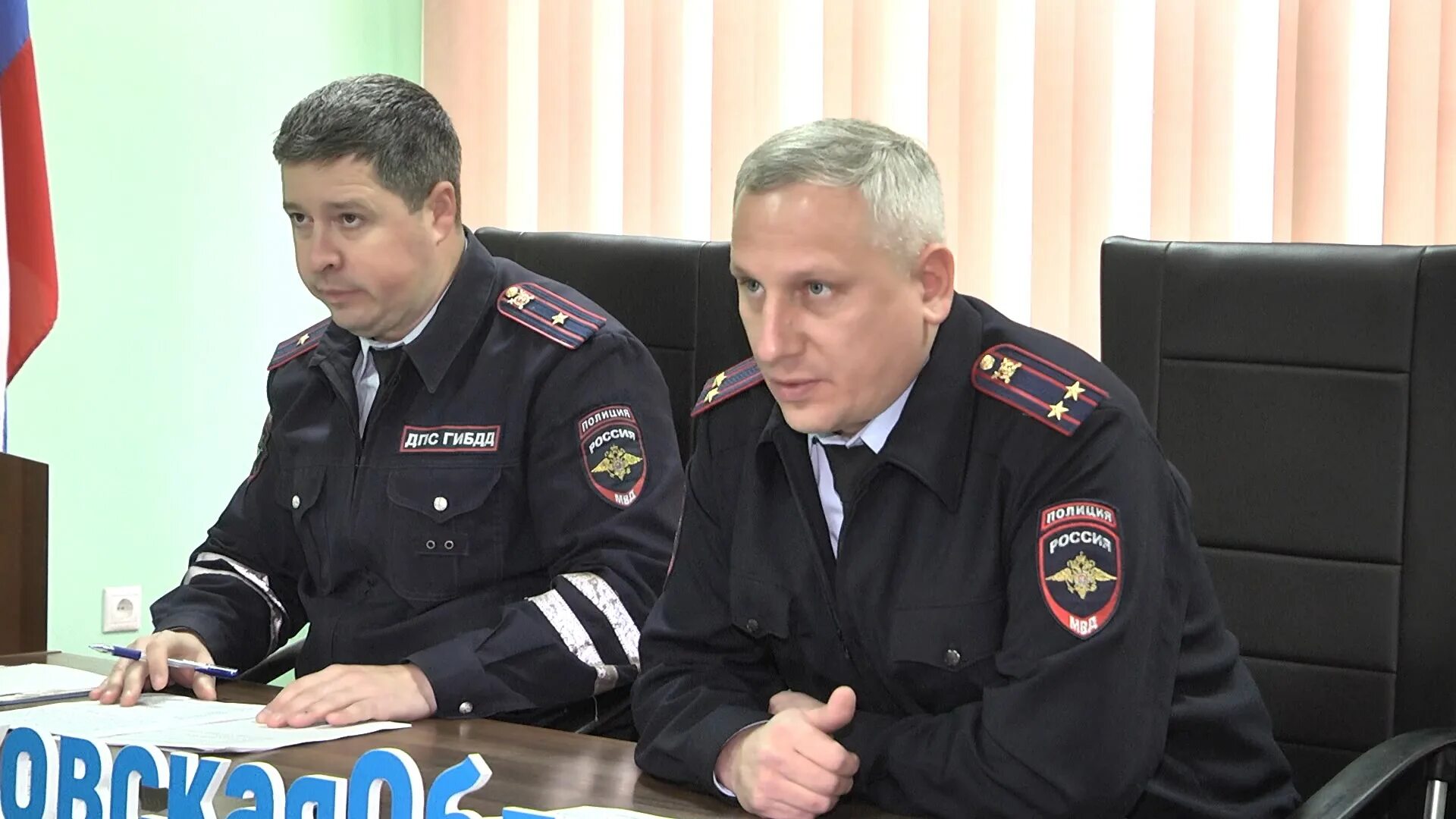 Дпс пушкино. Чехунов сергей борисович пушкинское гибдд. начальник гибдд пушкино. михаил архаров пушкино гибдд. герасимов артем гибдд.
