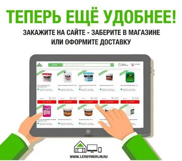 Сохранять заказ