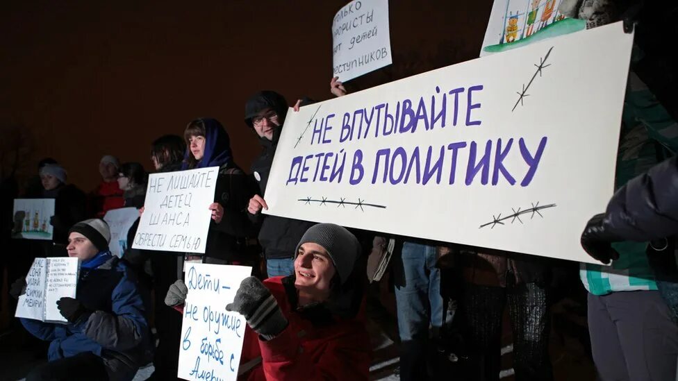 закон димы яковлева суть кратко. закон димы яковлева расизм. закон димы яковлева. закон димы яковлева. закон димы яковлева.