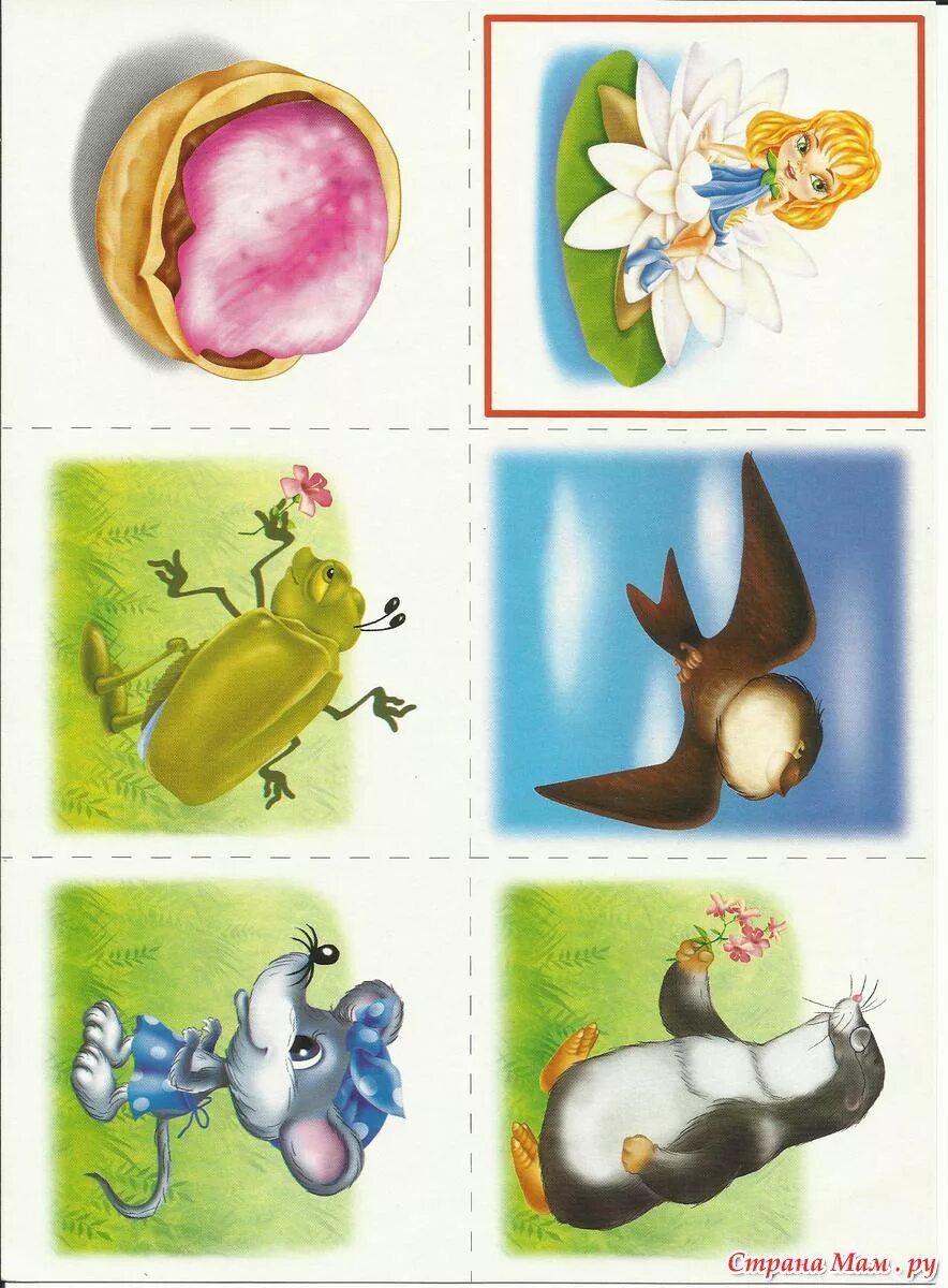 Сказочные предметы. Лото по сказкам для малышей. Дидактическая игра угадай сказку. Дидактическая игра угадай сказку. Развивающая игра сказки.