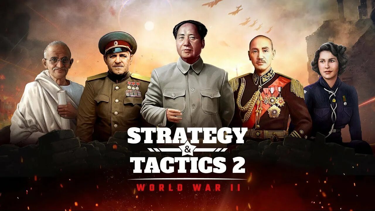 Стратегия и и 2 wwii