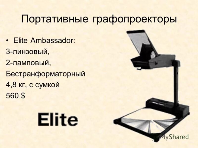 Легкое переносное строение 5 букв
