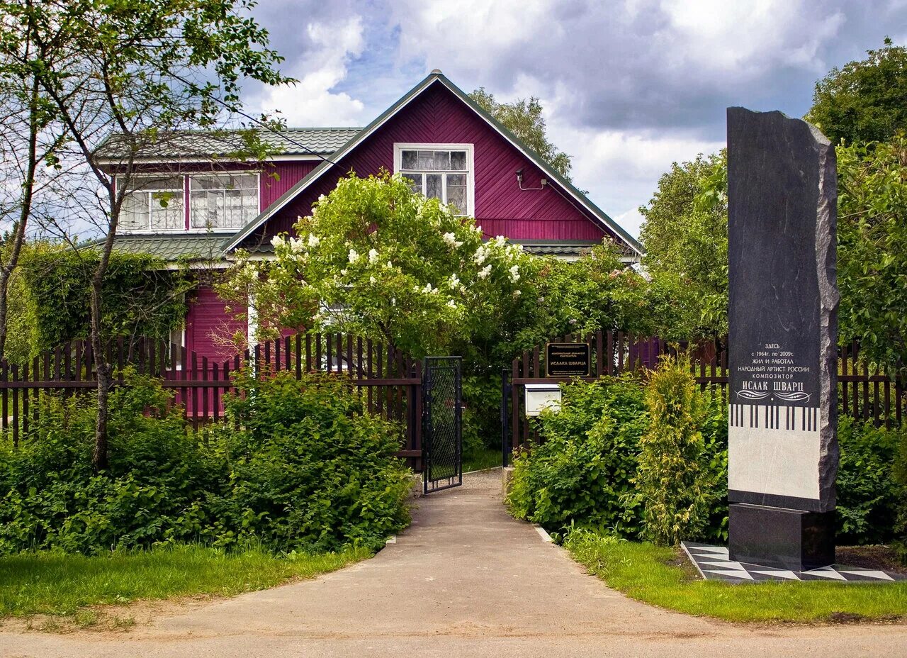 Музей исаака шварца в сиверской. Дом китаевой (музей-дача а. • историко-бытовой музей «дачная столица» сиверский. Даче музей. Даче музей.