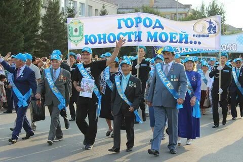 Курс казахстана рудный