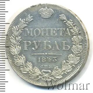 5 320 руб