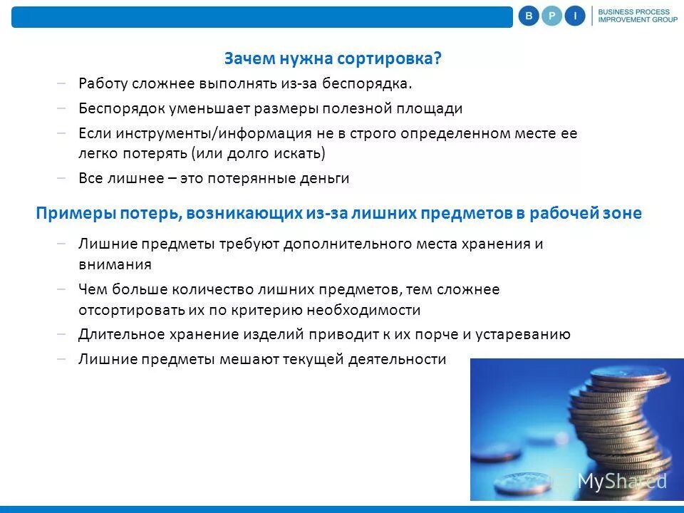 Трудно выполняемые работы. Профессия с вредными или опасными условиями труда. Льготы и компенсация за работу с вредными и тяжелыми условиями труда. Трудно выполняемые работы. Тяжелый физический труд.