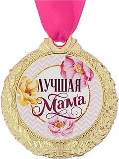 Самое лучшее поздравление родителям