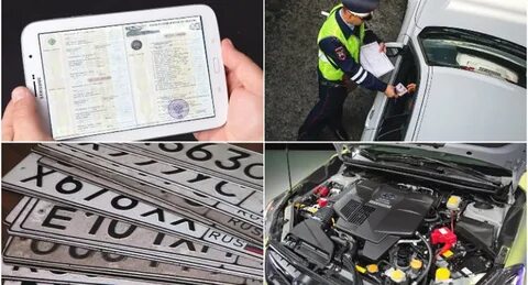 Постановка на учет без владельца