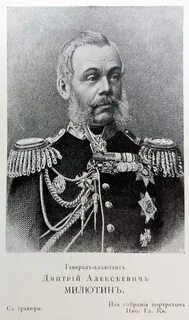 5 н а милютин