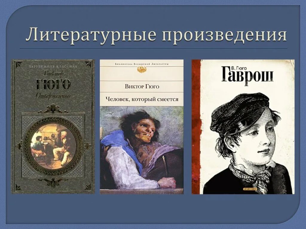 Литературные произведения. Что такое произведение в литературе. Разные литературные произведения. Литературные рассказы. 6 новых произведений