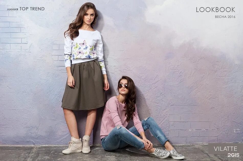 одежда вилатте розницу интернет. Vilatte -магазин женской одежды фото. магазин vilatte. Vilatte бренд. вилатте картинки.