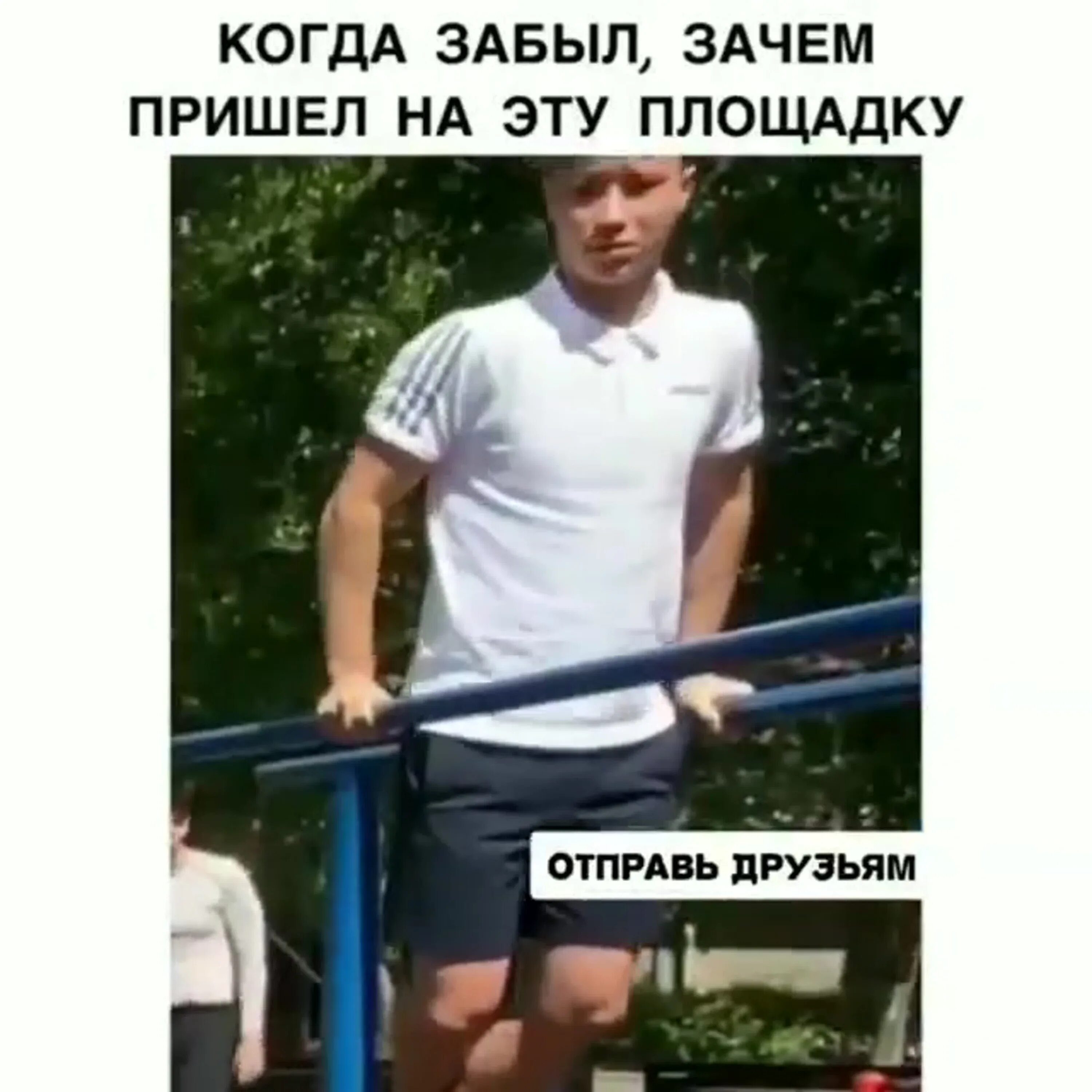 Ответы зачем пришли на юбилей. Зачем ты пришел на этот праздник смешные ответы. Зачем я пришел на этот праздник смешные ответы. Зачем пришел на праздник прикольные ответы. Конкурс зачем ты пришел.