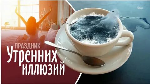 11 декабря утро