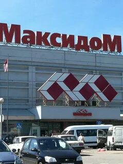 Максидом санкт петербург