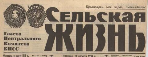 Газета лучшая жизнь