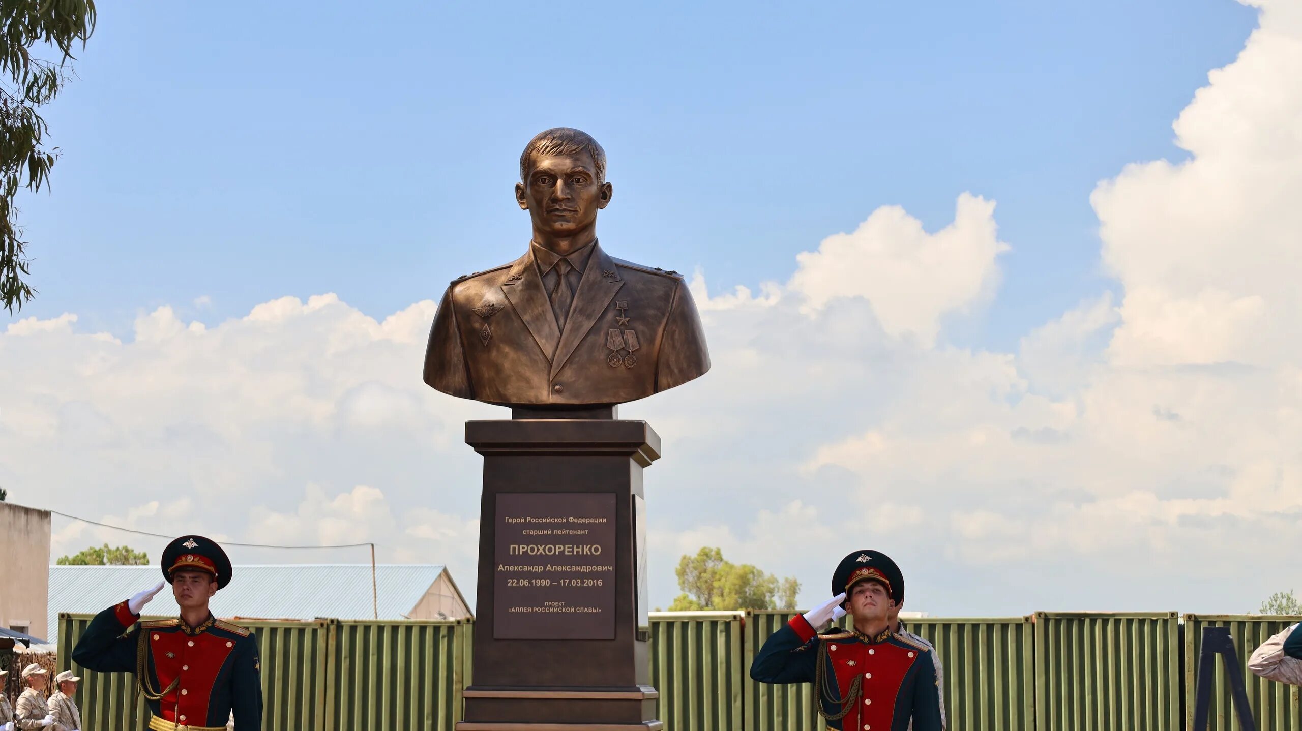 Открыли памятник александру. Памятник Александру Прохоренко. Памятник Александру Прохоренко в Италии.