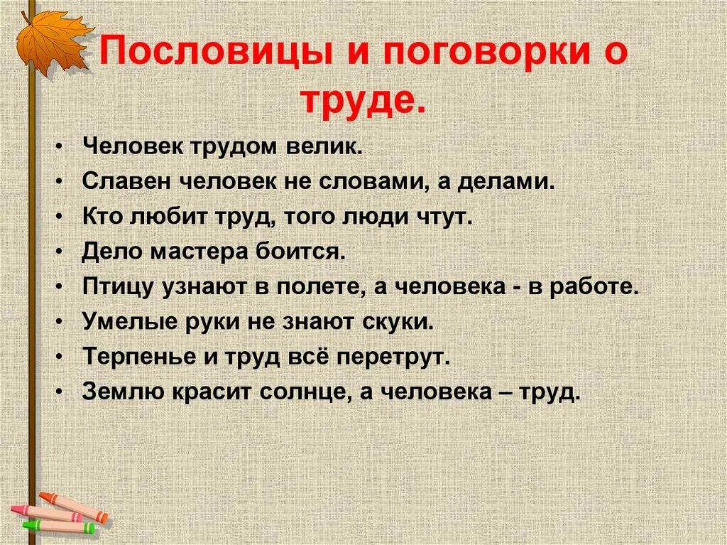 Почитай какой нибудь
