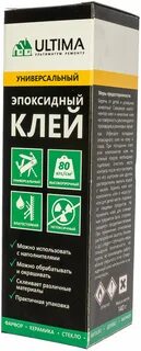 Клей на основе смолы