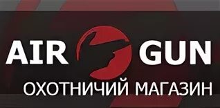 Магазин air gun. АИР-Ган, Москва. АИР Ган интернет магазин. Магазин Air-Gun Club. Магазин Air-Gun Club в Вегасе.