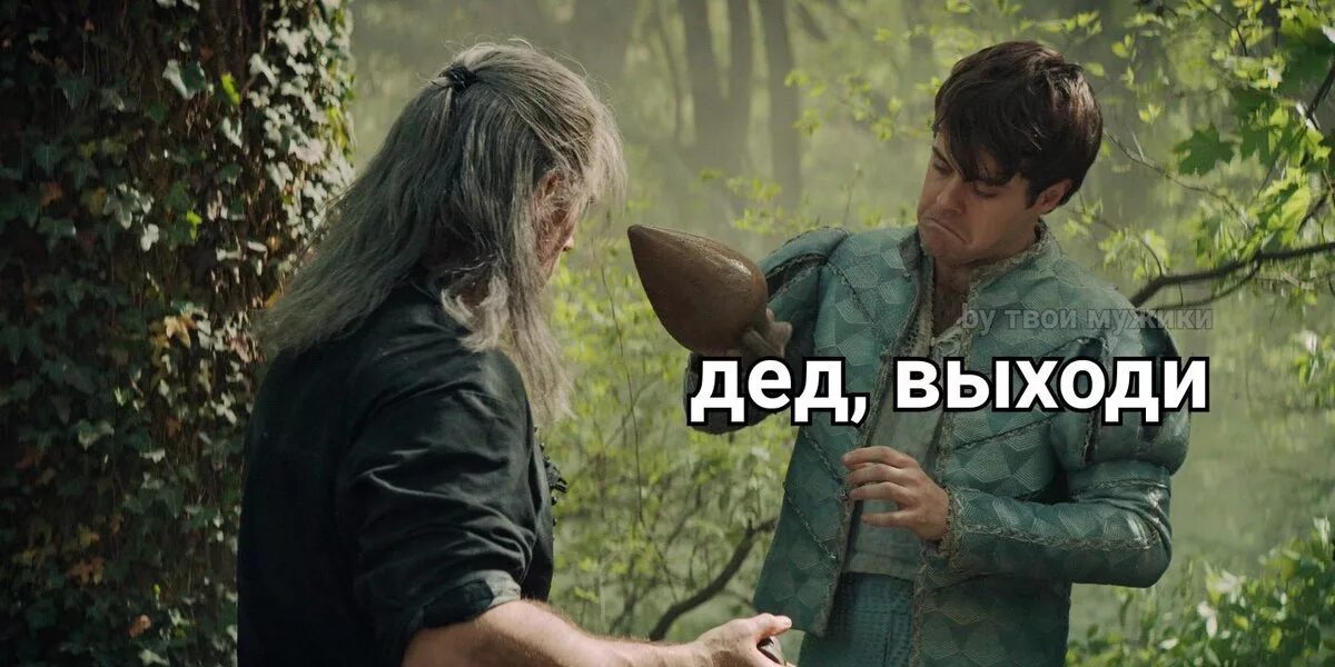 Не зову гулять. Не зову гулять