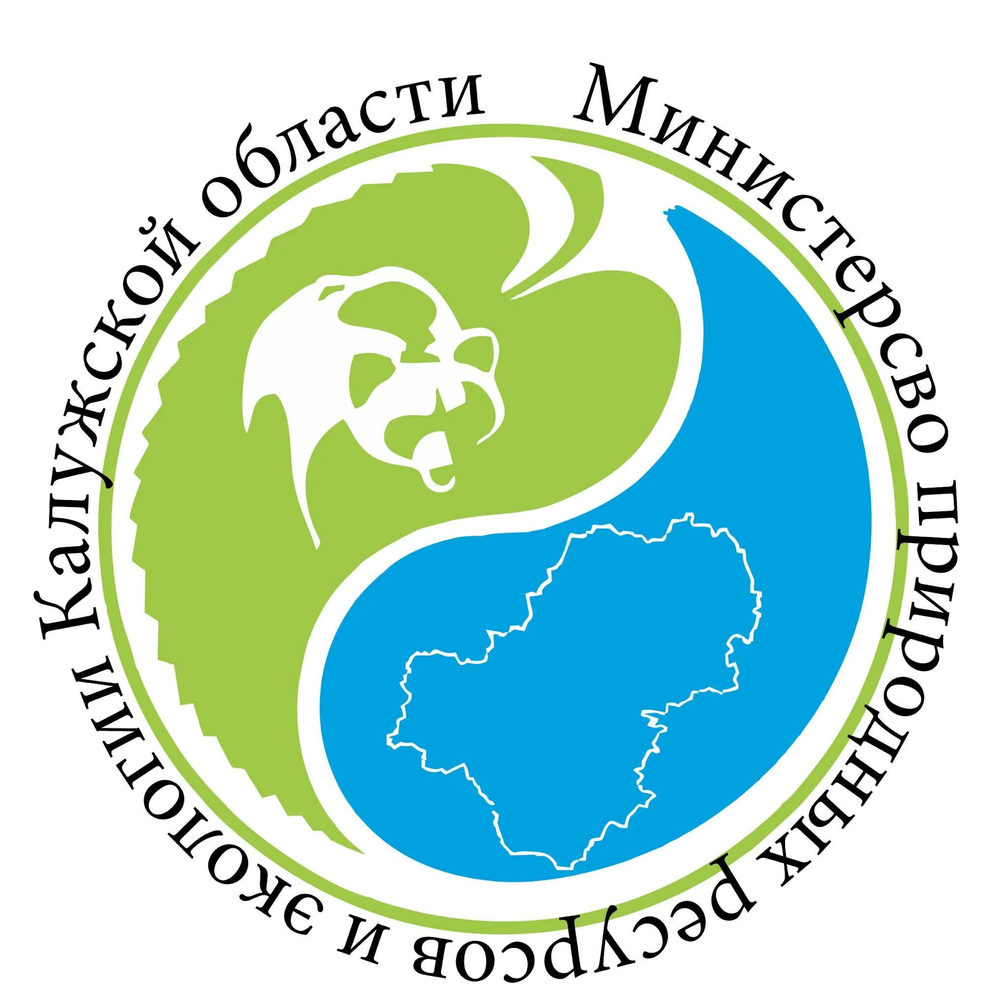 Министерство природных ресурсов Калуга. Министерство природных ресурсов и экологии Калужской эмблема. Министр природных ресурсов и экологии Калужской области. Департамент природных ресурсов и экологии Калужской области. Министерство природных ресурсов беларуси