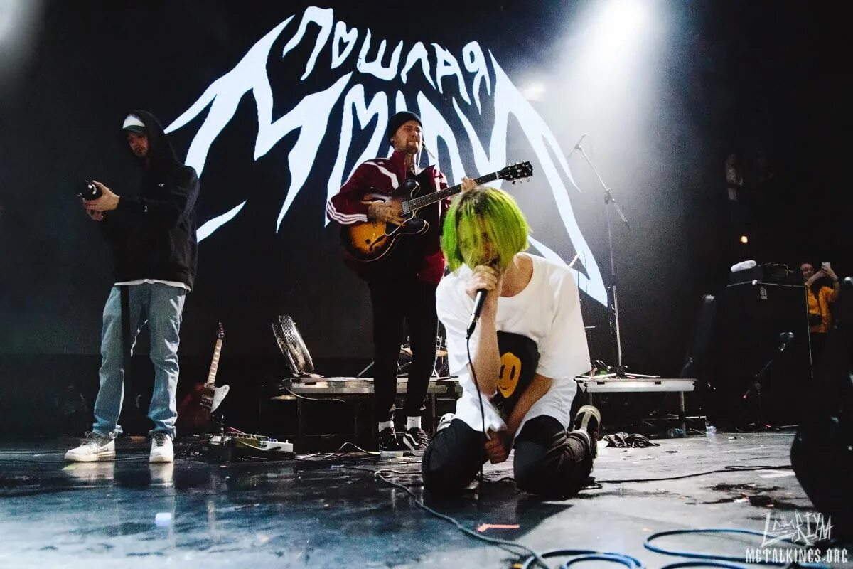 Иди группа. Picturesque группа. Поп панк группы. Группа пошли. Кирилл бледный эстетика.