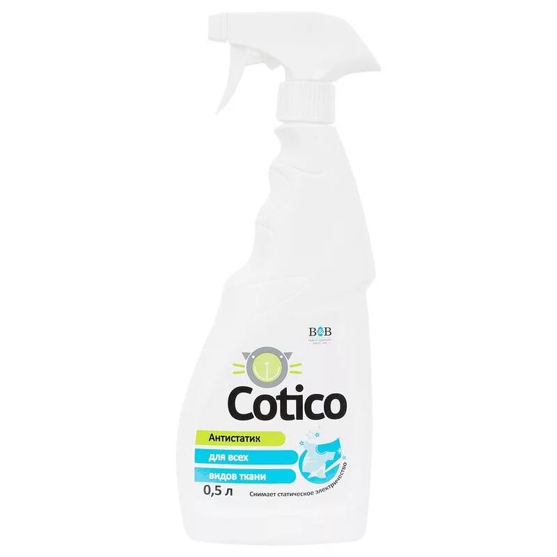 Спрей-антистатик Cotico 500 мл. Антистатик Cotico для всех видов ткани 500 мл. Пятновыводитель Cotico 500 мл. Cotico антистатик waterspray для всех типов тканей 500 ml. 1/12. Антистатик без запаха